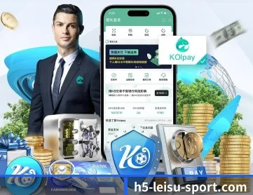 雷速 APP